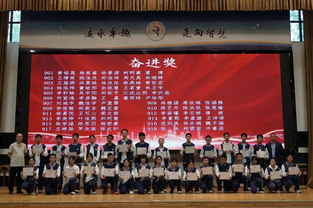 一战中考·定鼎江山丨玉环市城关第一初级中学中考动员暨临海研学活动纪实 第25张 一战中考·定鼎江山丨玉环市城关第一初级中学中考动员暨临海研学活动纪实 第25张