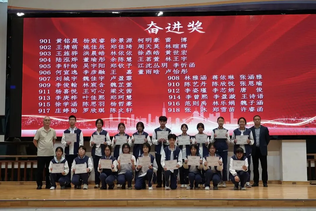 一战中考·定鼎江山丨玉环市城关第一初级中学中考动员暨临海研学活动纪实 第26张 一战中考·定鼎江山丨玉环市城关第一初级中学中考动员暨临海研学活动纪实 第26张