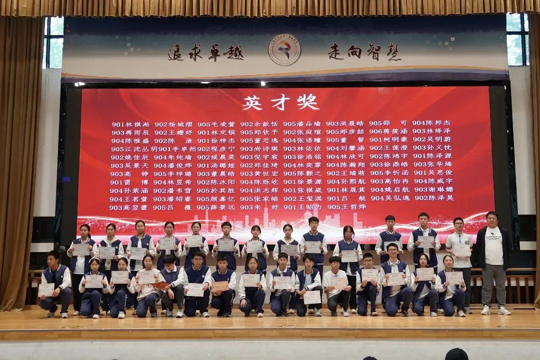 一战中考·定鼎江山丨玉环市城关第一初级中学中考动员暨临海研学活动纪实 第29张 一战中考·定鼎江山丨玉环市城关第一初级中学中考动员暨临海研学活动纪实 第29张