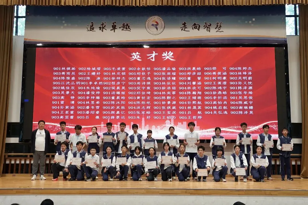 一战中考·定鼎江山丨玉环市城关第一初级中学中考动员暨临海研学活动纪实 第30张 一战中考·定鼎江山丨玉环市城关第一初级中学中考动员暨临海研学活动纪实 第30张