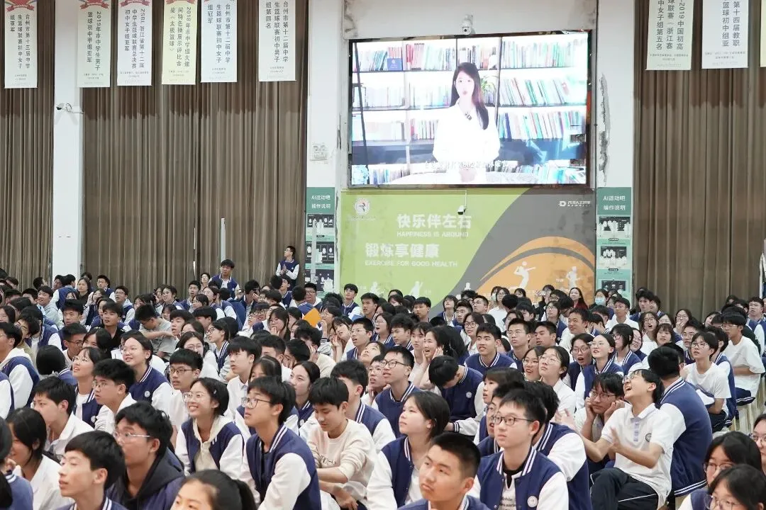 一战中考·定鼎江山丨玉环市城关第一初级中学中考动员暨临海研学活动纪实 第35张 一战中考·定鼎江山丨玉环市城关第一初级中学中考动员暨临海研学活动纪实 第35张
