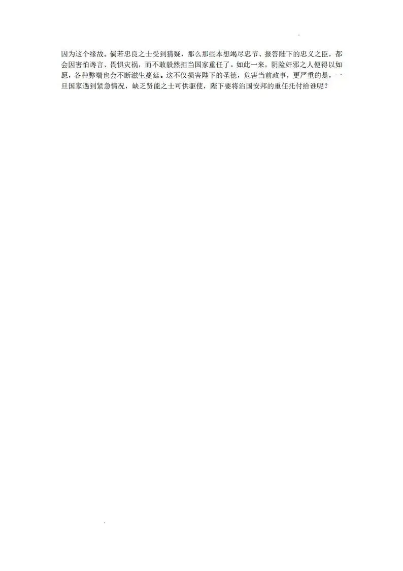 2026届湖北省高三(4月)调研模拟考试(全科) 第20张 2026届湖北省高三(4月)调研模拟考试(全科) 第20张