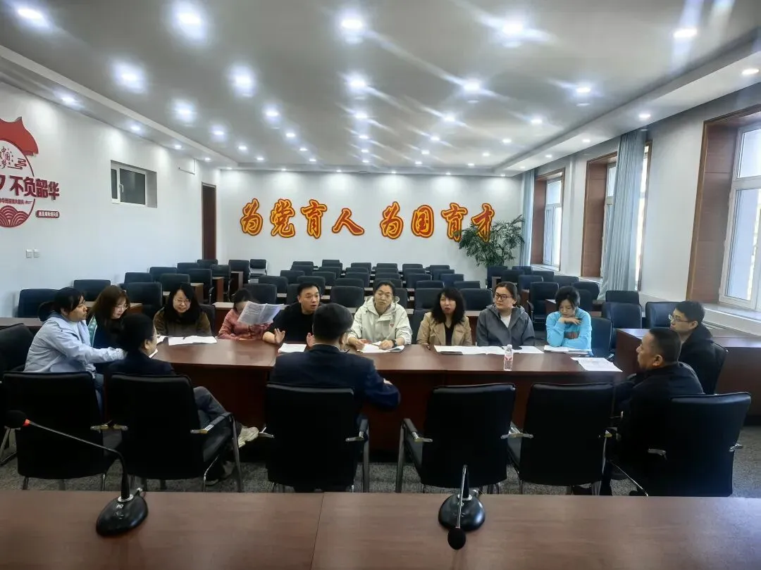 凝心聚力战中考 精准施策再起航——呼兰区第四中学校九年级区一模质量分析会顺利召开 第11张 凝心聚力战中考 精准施策再起航——呼兰区第四中学校九年级区一模质量分析会顺利召开 第11张