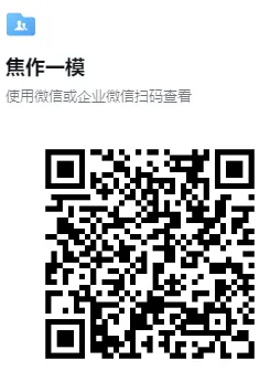 (中考一模)焦作市2026年中招适应性自检试题卷及答案(语数英物化道史) 第10张 (中考一模)焦作市2026年中招适应性自检试题卷及答案(语数英物化道史) 第10张