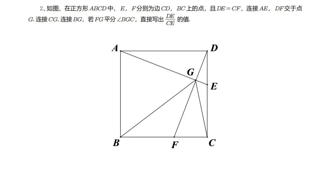 精选好题,中考第一 第1张