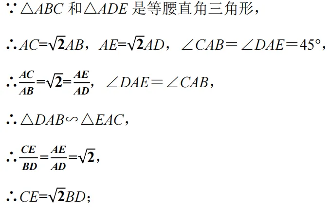 2026年中考冲刺 | 几何综合压轴(旋转+全等+相似+轨迹最值)深度评析 第4张 2026年中考冲刺 | 几何综合压轴(旋转+全等+相似+轨迹最值)深度评析 第4张