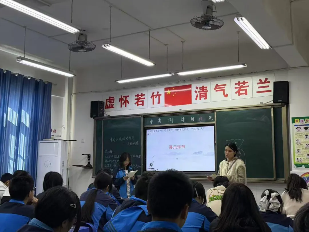 聚焦中考语文核心考点,赋能教师专业成长 第13张