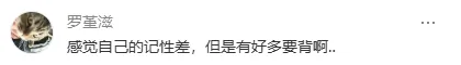 绍兴中考倒计时 40 天!别让无效刷题,毁了孩子的高中梦 第2张