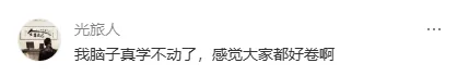 绍兴中考倒计时 40 天!别让无效刷题,毁了孩子的高中梦 第3张