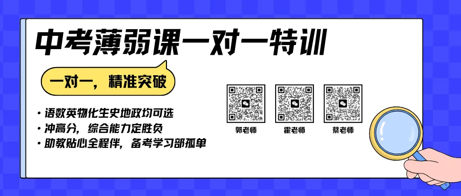 2026年中考笔试时间定了!英语听力5月23日机考! 第3张 2026年中考笔试时间定了!英语听力5月23日机考! 第3张