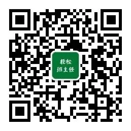 这么开才有效!期中考后分析总结班会ppt+教学设计 第30张 这么开才有效!期中考后分析总结班会ppt+教学设计 第30张