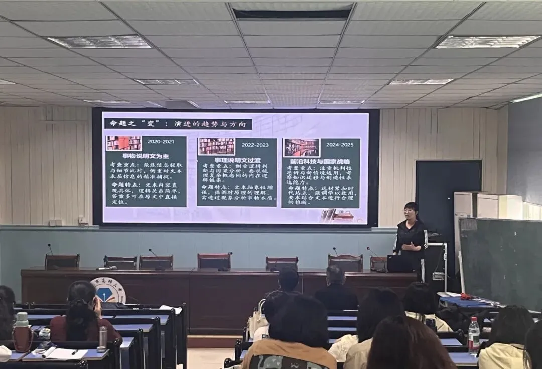 备考明方向 提质战中考——高坪区九年级语文复习备考研讨会在高坪三中举行 第4张 备考明方向 提质战中考——高坪区九年级语文复习备考研讨会在高坪三中举行 第4张
