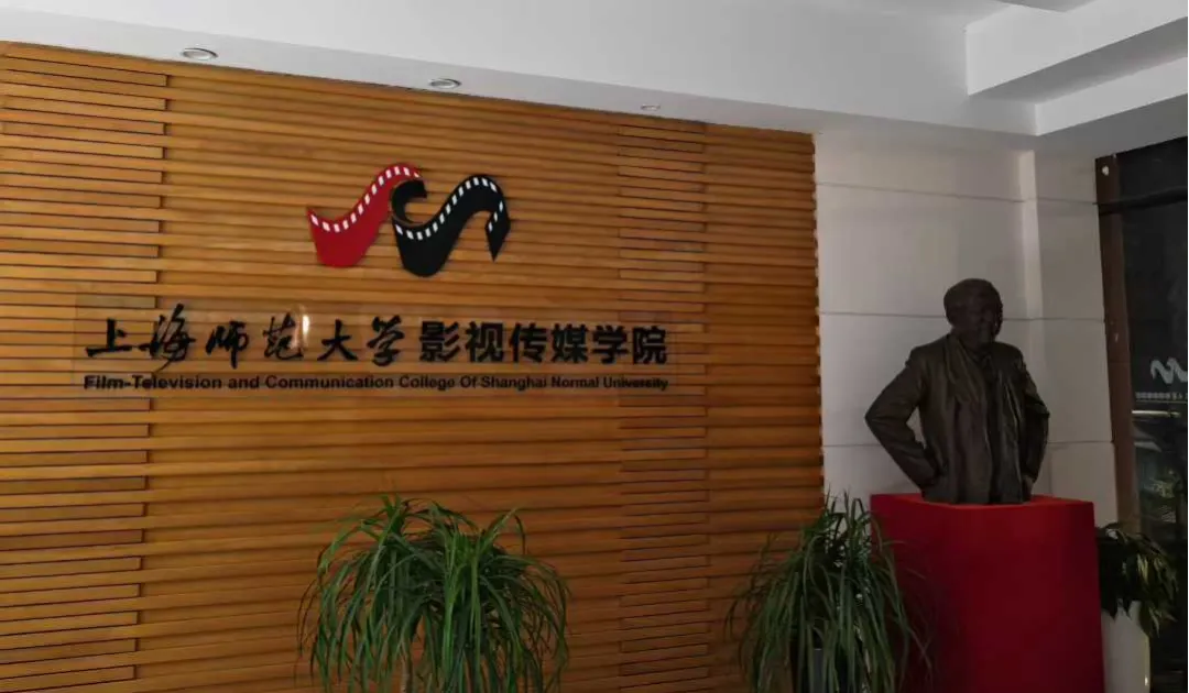 上师大出版专硕|25、26届报录比+真题全解析,宝藏院校的“捡漏”专业到底值不值得冲?备考建议丨27届上师大出版专硕考研 第5张 上师大出版专硕|25、26届报录比+真题全解析,宝藏院校的“捡漏”专业到底值不值得冲?备考建议丨27届上师大出版专硕考研 第5张