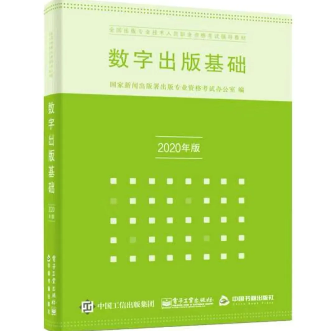 上师大出版专硕|25、26届报录比+真题全解析,宝藏院校的“捡漏”专业到底值不值得冲?备考建议丨27届上师大出版专硕考研 第19张 上师大出版专硕|25、26届报录比+真题全解析,宝藏院校的“捡漏”专业到底值不值得冲?备考建议丨27届上师大出版专硕考研 第19张