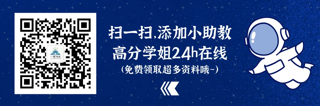 上师大出版专硕|25、26届报录比+真题全解析,宝藏院校的“捡漏”专业到底值不值得冲?备考建议丨27届上师大出版专硕考研 第35张 上师大出版专硕|25、26届报录比+真题全解析,宝藏院校的“捡漏”专业到底值不值得冲?备考建议丨27届上师大出版专硕考研 第35张