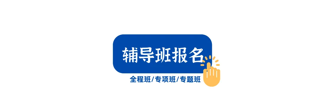 上师大出版专硕|25、26届报录比+真题全解析,宝藏院校的“捡漏”专业到底值不值得冲?备考建议丨27届上师大出版专硕考研 第44张 上师大出版专硕|25、26届报录比+真题全解析,宝藏院校的“捡漏”专业到底值不值得冲?备考建议丨27届上师大出版专硕考研 第44张