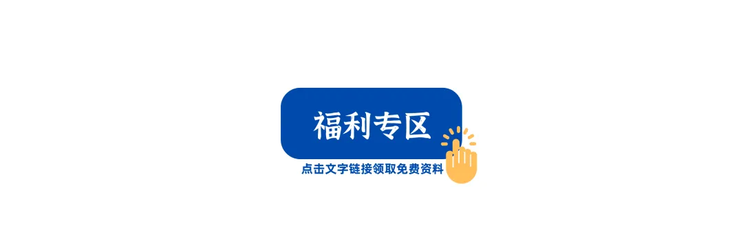 上师大出版专硕|25、26届报录比+真题全解析,宝藏院校的“捡漏”专业到底值不值得冲?备考建议丨27届上师大出版专硕考研 第48张 上师大出版专硕|25、26届报录比+真题全解析,宝藏院校的“捡漏”专业到底值不值得冲?备考建议丨27届上师大出版专硕考研 第48张