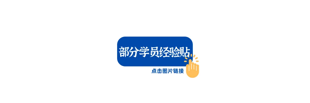上师大出版专硕|25、26届报录比+真题全解析,宝藏院校的“捡漏”专业到底值不值得冲?备考建议丨27届上师大出版专硕考研 第57张 上师大出版专硕|25、26届报录比+真题全解析,宝藏院校的“捡漏”专业到底值不值得冲?备考建议丨27届上师大出版专硕考研 第57张