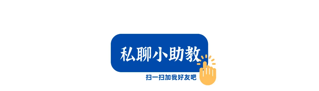 上师大出版专硕|25、26届报录比+真题全解析,宝藏院校的“捡漏”专业到底值不值得冲?备考建议丨27届上师大出版专硕考研 第65张 上师大出版专硕|25、26届报录比+真题全解析,宝藏院校的“捡漏”专业到底值不值得冲?备考建议丨27届上师大出版专硕考研 第65张