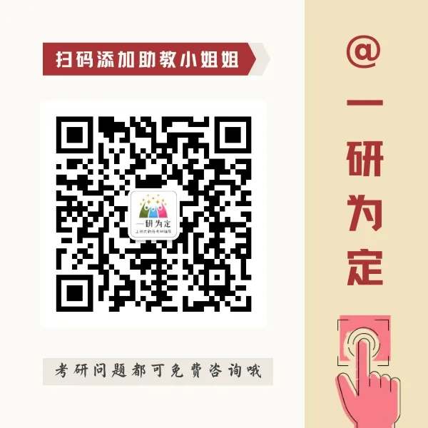 上师大出版专硕|25、26届报录比+真题全解析,宝藏院校的“捡漏”专业到底值不值得冲?备考建议丨27届上师大出版专硕考研 第66张 上师大出版专硕|25、26届报录比+真题全解析,宝藏院校的“捡漏”专业到底值不值得冲?备考建议丨27届上师大出版专硕考研 第66张