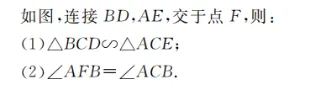 【湘江数学·中考经典模型系列】-专题1共顶点模型 第12张 【湘江数学·中考经典模型系列】-专题1共顶点模型 第12张