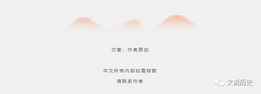 初中历史 | 开卷不翻车:山西中考历史改革的“变”与“通” 第3张 初中历史 | 开卷不翻车:山西中考历史改革的“变”与“通” 第3张