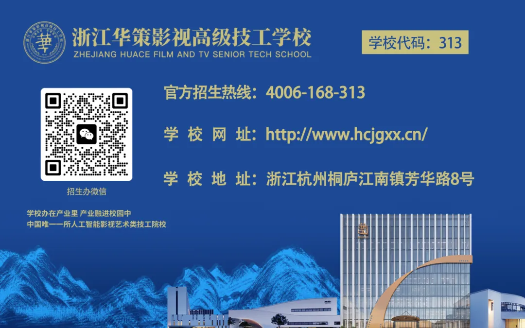 优质职高 OR 民办普高:中考压线生该如何破局? 第6张 优质职高 OR 民办普高:中考压线生该如何破局? 第6张