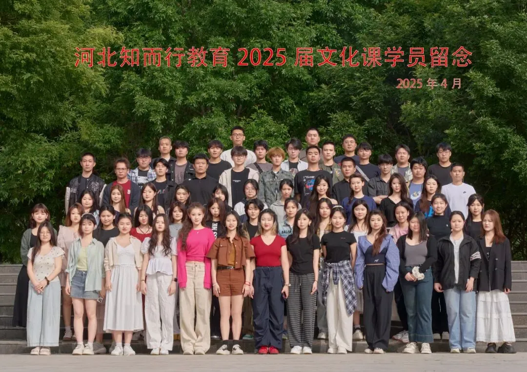 石家庄市2026年中考一模物理试题及参考答案 第11张