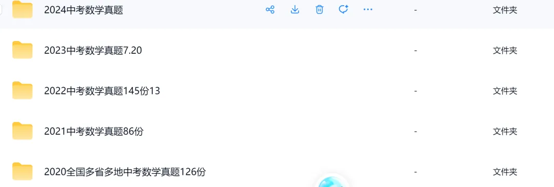 中考数学“头号失分王”:看似简单的“圆”,为何让80%的学生在考场上“有口难言”? 第1张 中考数学“头号失分王”:看似简单的“圆”,为何让80%的学生在考场上“有口难言”? 第1张