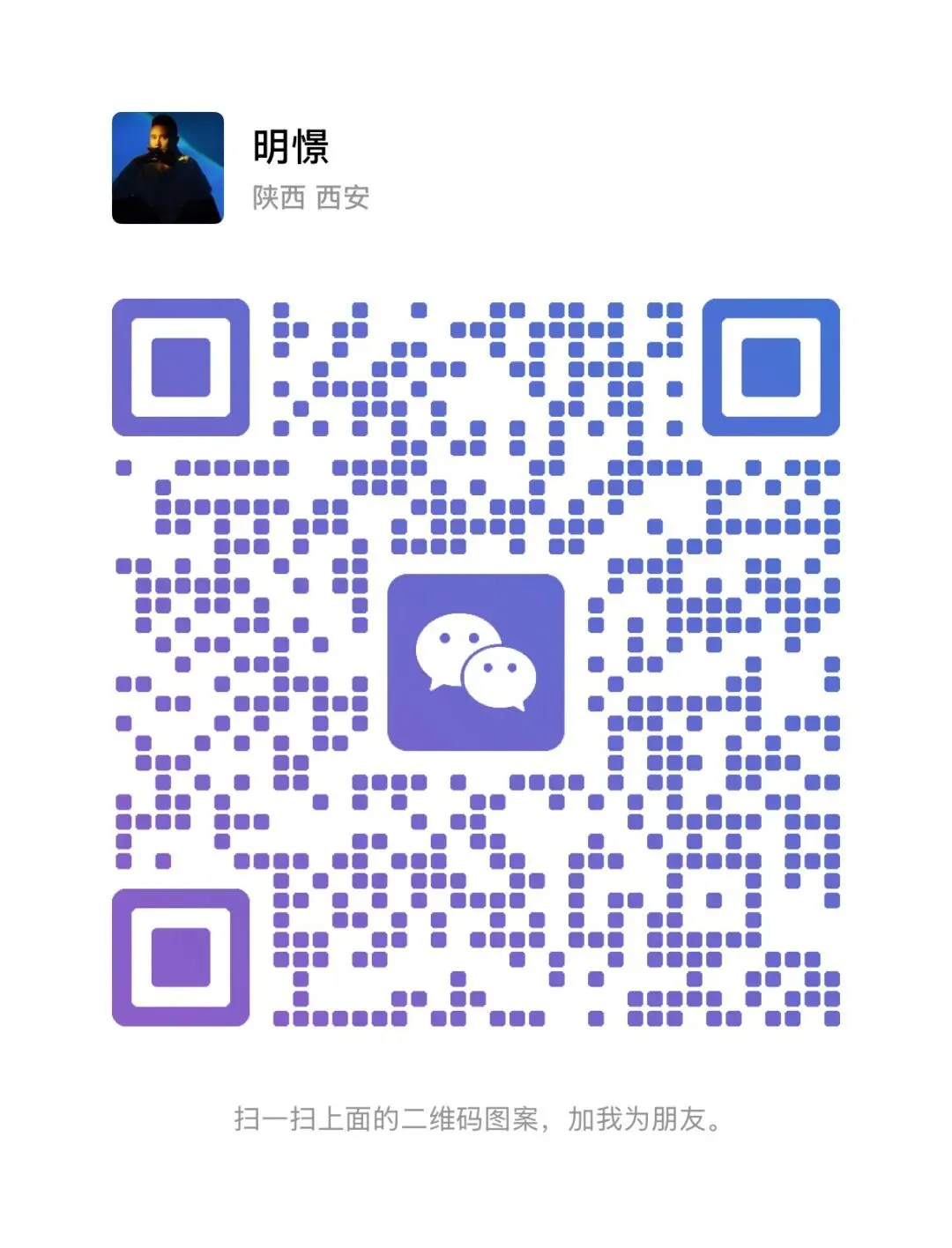 中考英语备考听力训练 (102)参考答案 第3张
