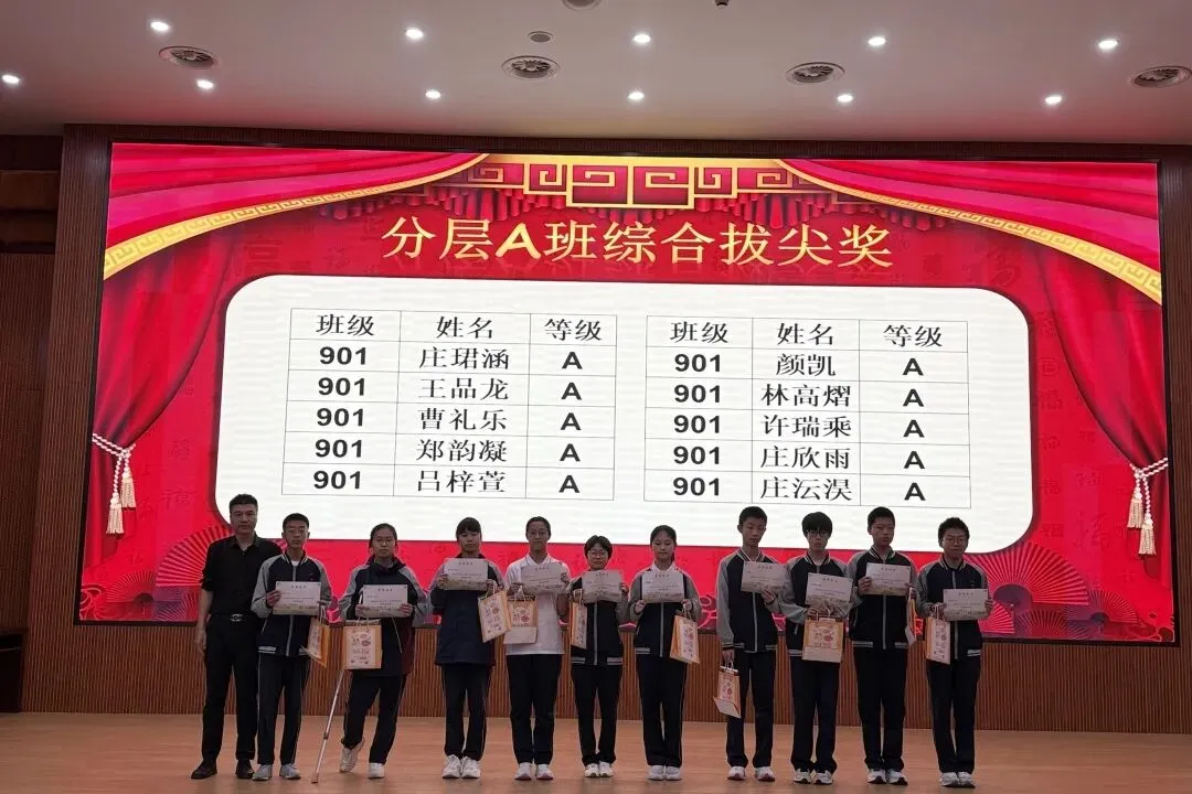 蓄力前行,剑指中考 ——海霞中学举行九年级一模表彰大会 第31张