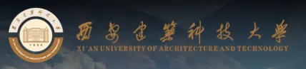 西安建筑科技大学26年结构力学考研真题及答案 第1张