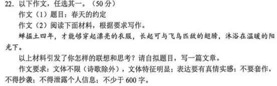 二模新考向?中考冲刺阶段语文如何抢分! 第8张 二模新考向?中考冲刺阶段语文如何抢分! 第8张