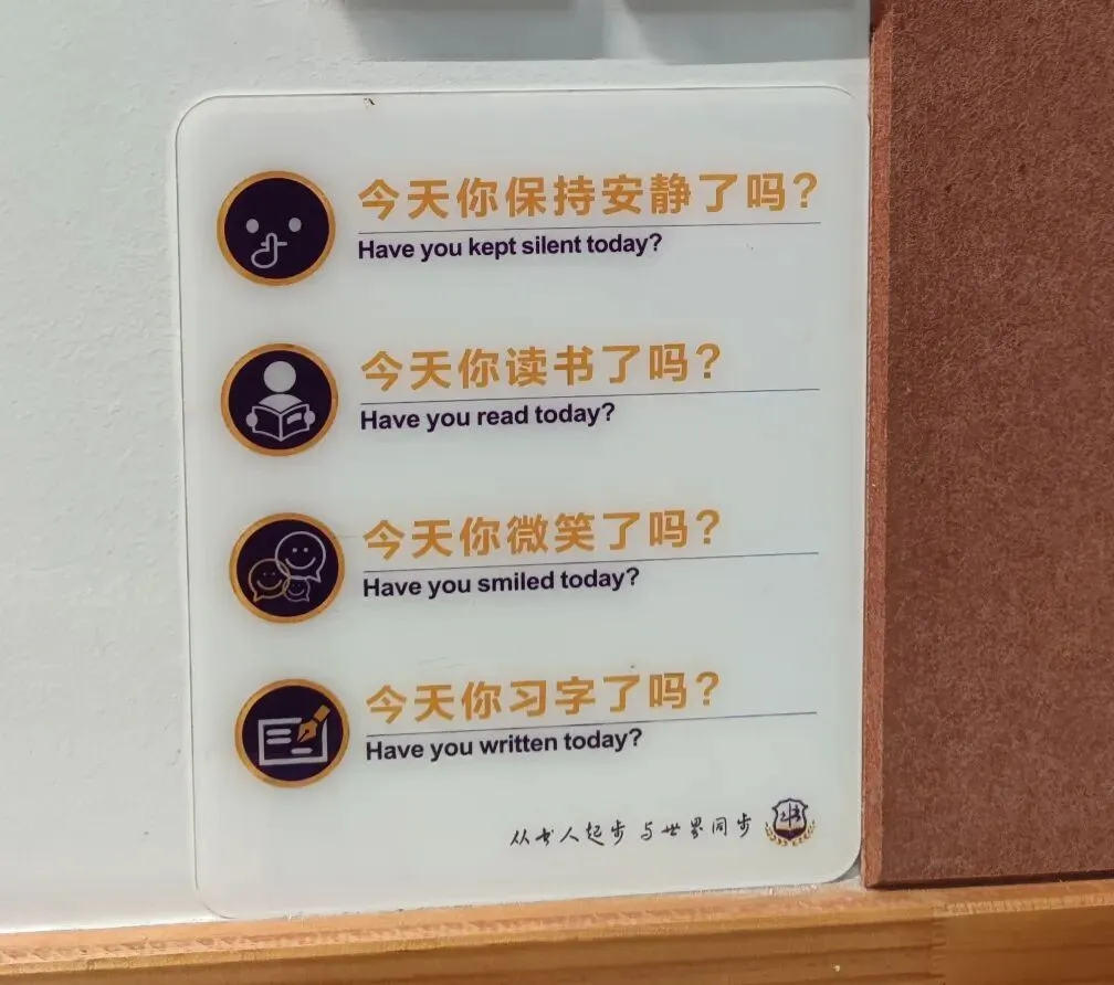 逆袭典范!中考3万位次稳进本科,南京书人实验学校铸就低进高出奇迹 第12张 逆袭典范!中考3万位次稳进本科,南京书人实验学校铸就低进高出奇迹 第12张
