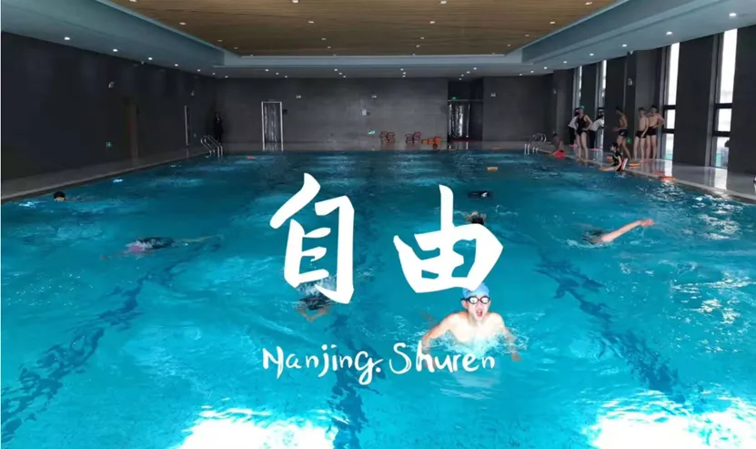 逆袭典范!中考3万位次稳进本科,南京书人实验学校铸就低进高出奇迹 第20张 逆袭典范!中考3万位次稳进本科,南京书人实验学校铸就低进高出奇迹 第20张