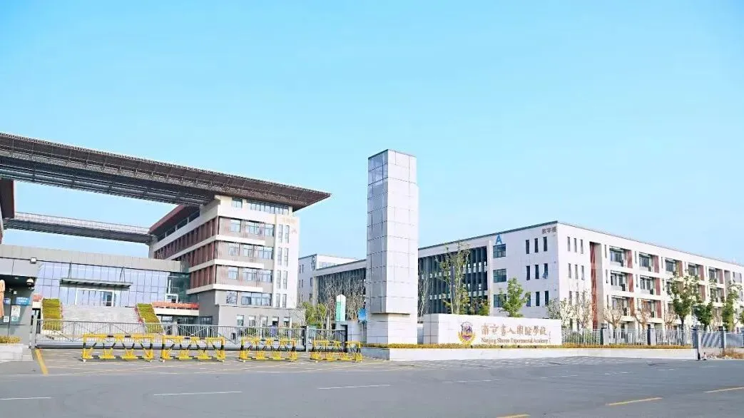逆袭典范!中考3万位次稳进本科,南京书人实验学校铸就低进高出奇迹 第21张 逆袭典范!中考3万位次稳进本科,南京书人实验学校铸就低进高出奇迹 第21张