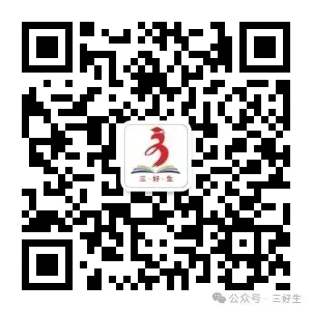 逆袭典范!中考3万位次稳进本科,南京书人实验学校铸就低进高出奇迹 第37张 逆袭典范!中考3万位次稳进本科,南京书人实验学校铸就低进高出奇迹 第37张