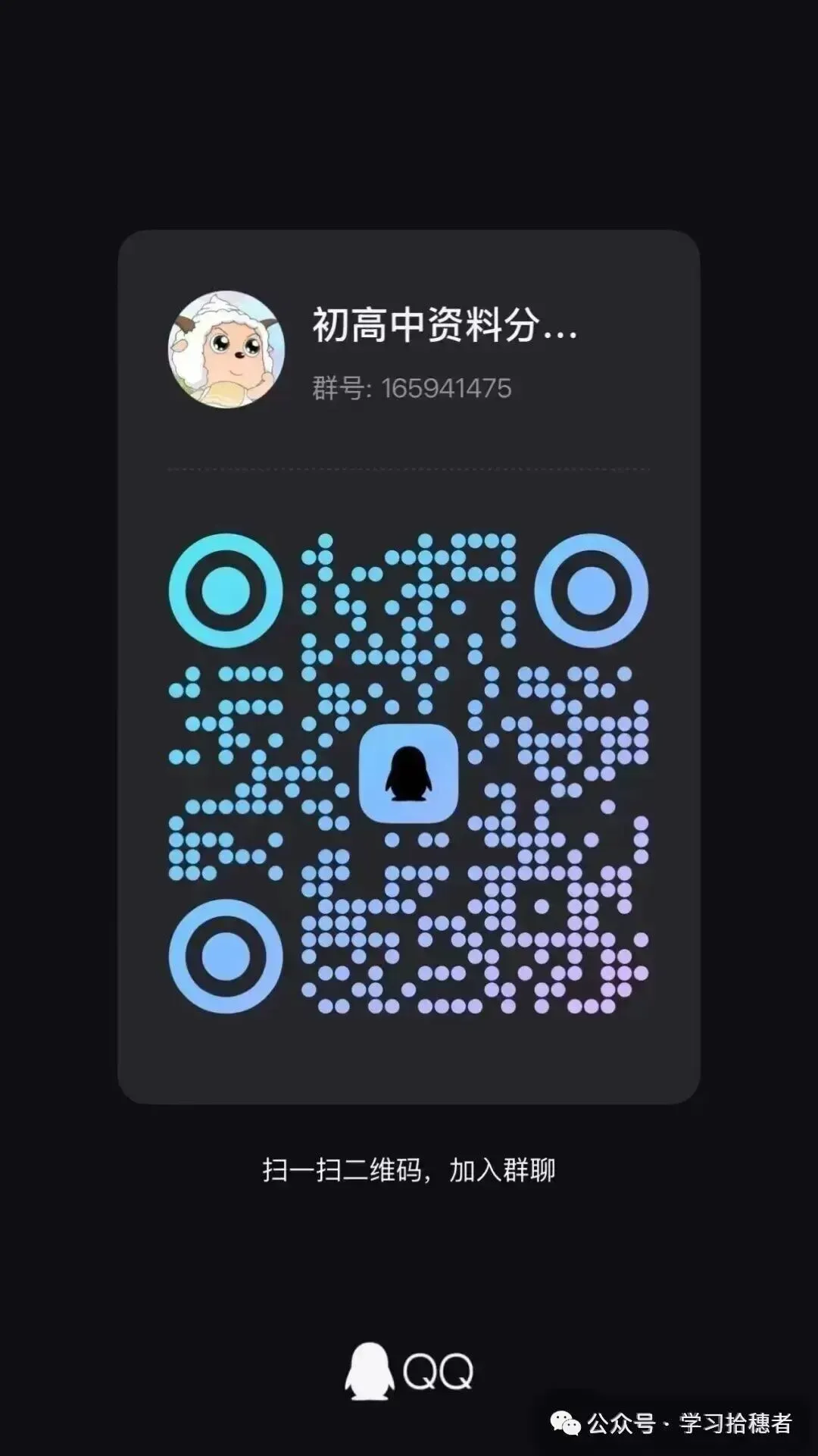 【湖北卷】【咸宁调研模拟考试】湖北省2026届高三(4月)咸宁调研(4.27-4.28开考) 第3张