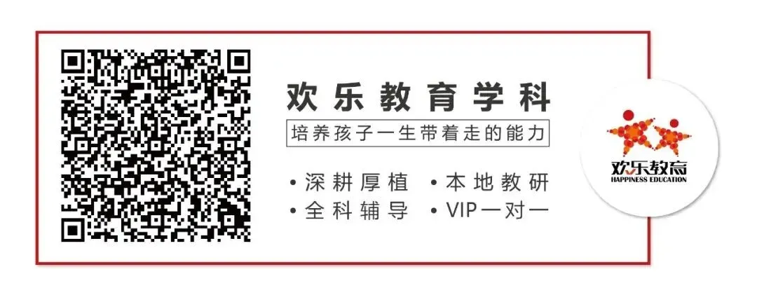 真题解析|洛阳市2025-2026学年【高一英语】第二学期期中考试深度解析! 第3张 真题解析|洛阳市2025-2026学年【高一英语】第二学期期中考试深度解析! 第3张