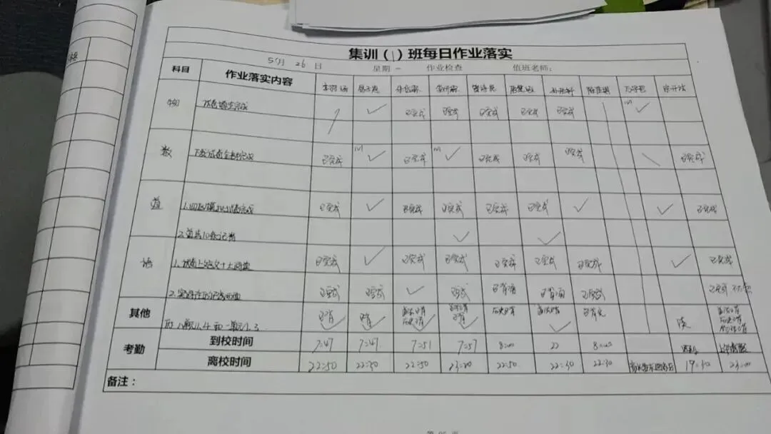 武汉凹凸教育|2026届全日制中考文化课招生简章 第69张