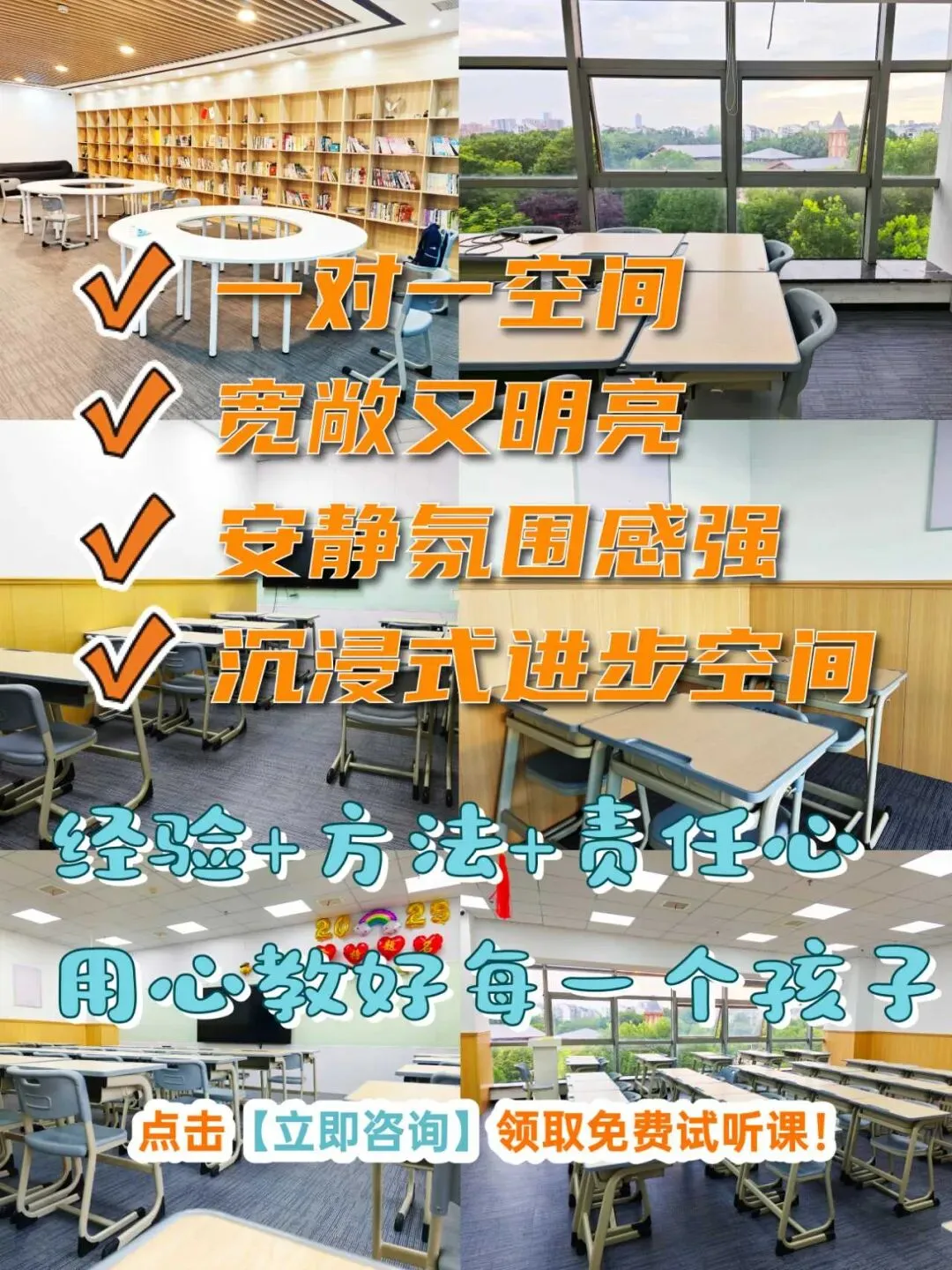 武汉凹凸教育|2026届全日制中考文化课招生简章 第161张