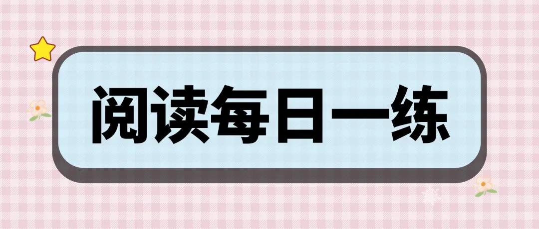 雅思每日一练‖剑雅真题向你发出挑战!(附《雅思阅读同义替换词大总结》PDF 第2张 雅思每日一练‖剑雅真题向你发出挑战!(附《雅思阅读同义替换词大总结》PDF 第2张