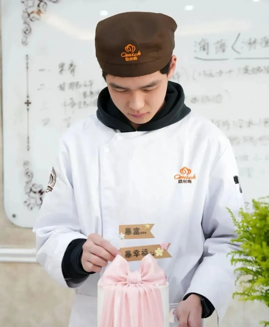 别等中考落榜才追悔莫及!初中生另有一条优质出路,福州欧米奇学技能,此刻知晓正当时! 第14张 别等中考落榜才追悔莫及!初中生另有一条优质出路,福州欧米奇学技能,此刻知晓正当时! 第14张