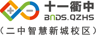 感恩母爱伴成长,精准提分赴中考|十一衢中母亲节中考提分开放日,邀您赴约! 第1张