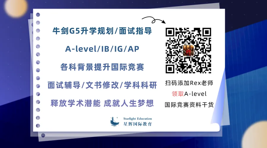 Clarkson剑桥官方数学夏校成绩+真题+解析已出!对答案→复议→暑期路径...一篇讲清楚! 第33张 Clarkson剑桥官方数学夏校成绩+真题+解析已出!对答案→复议→暑期路径...一篇讲清楚! 第33张