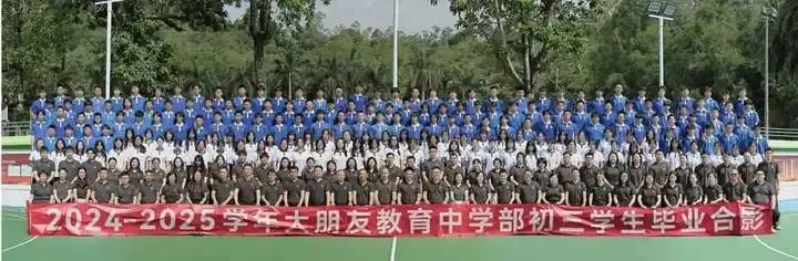大朋友中考冲刺班丨大朋友中考冲刺学校招生公告丨大朋友教育招生热线 第4张