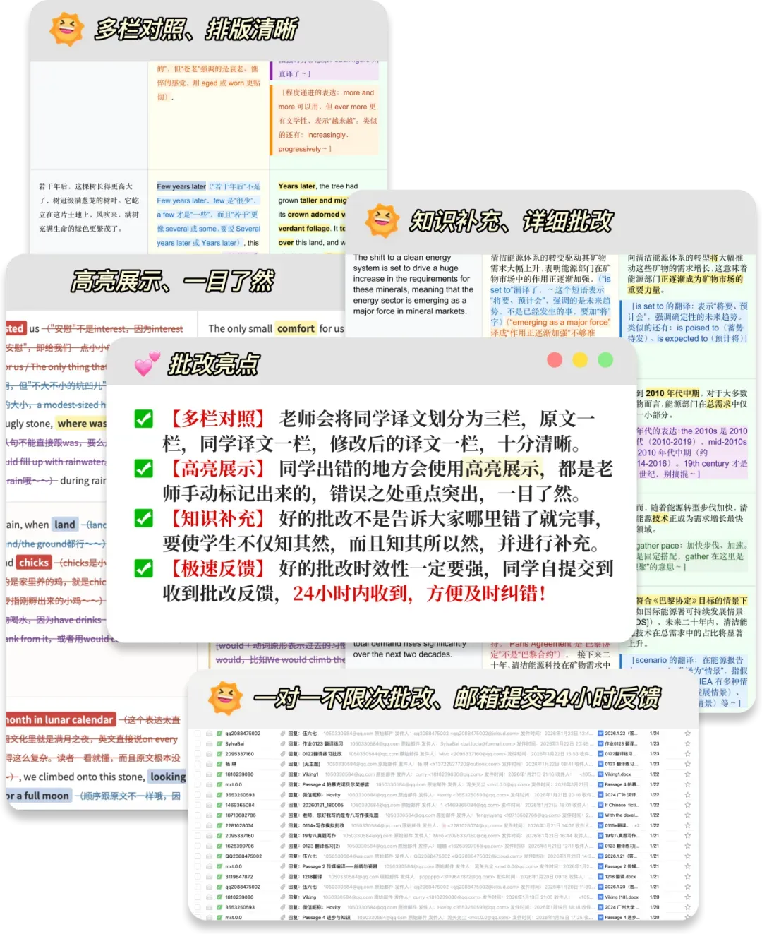 【26CATTI冲刺必备】近年笔译真题可以领取啦,CATTI全年直播批改全年无限次翻译批改活动本月截止! 第13张