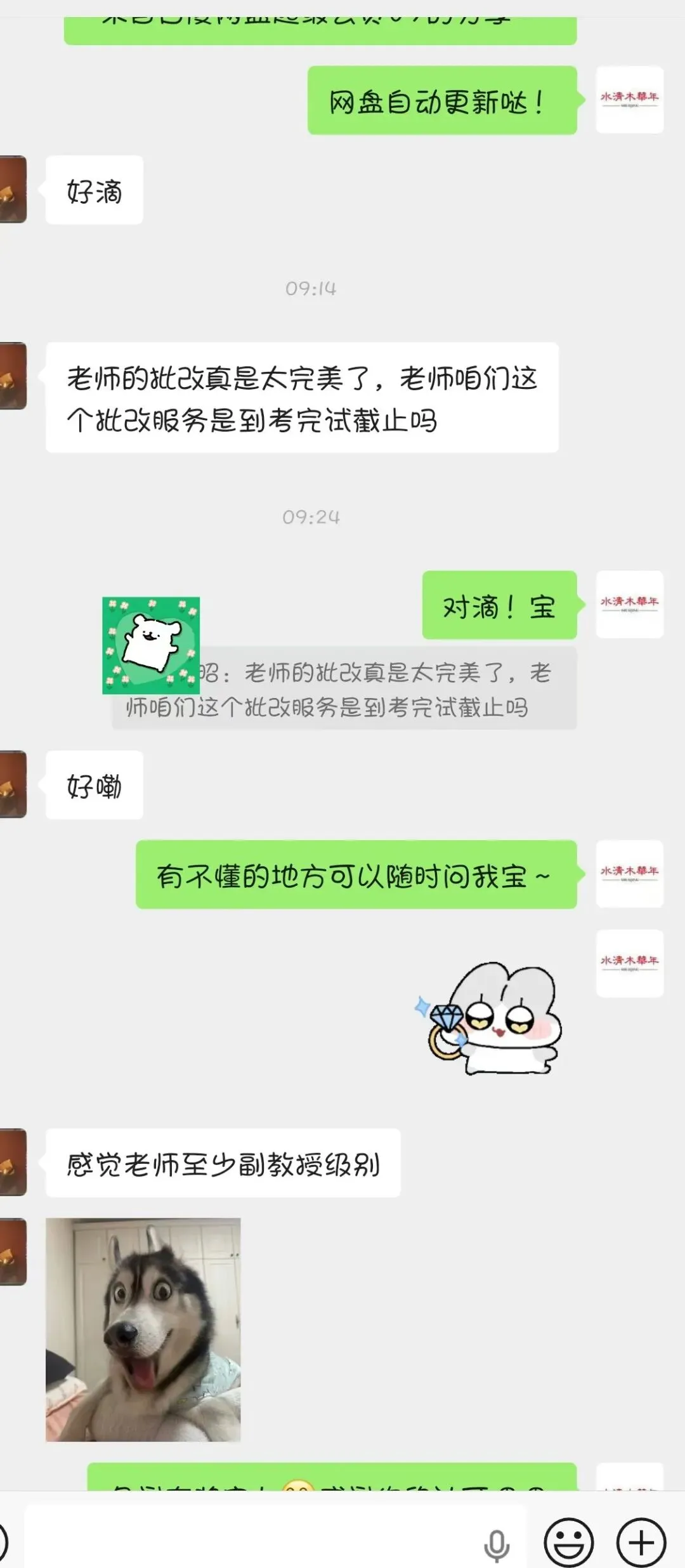 【26CATTI冲刺必备】近年笔译真题可以领取啦,CATTI全年直播批改全年无限次翻译批改活动本月截止! 第15张