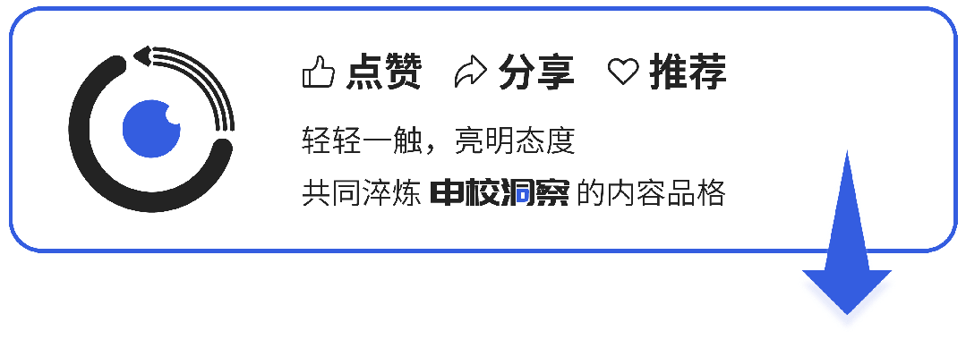 申校书院-26中考冲刺课来了 第3张