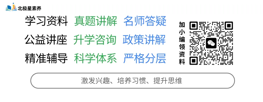 2026江汉区七下期中试卷及答案 第1张
